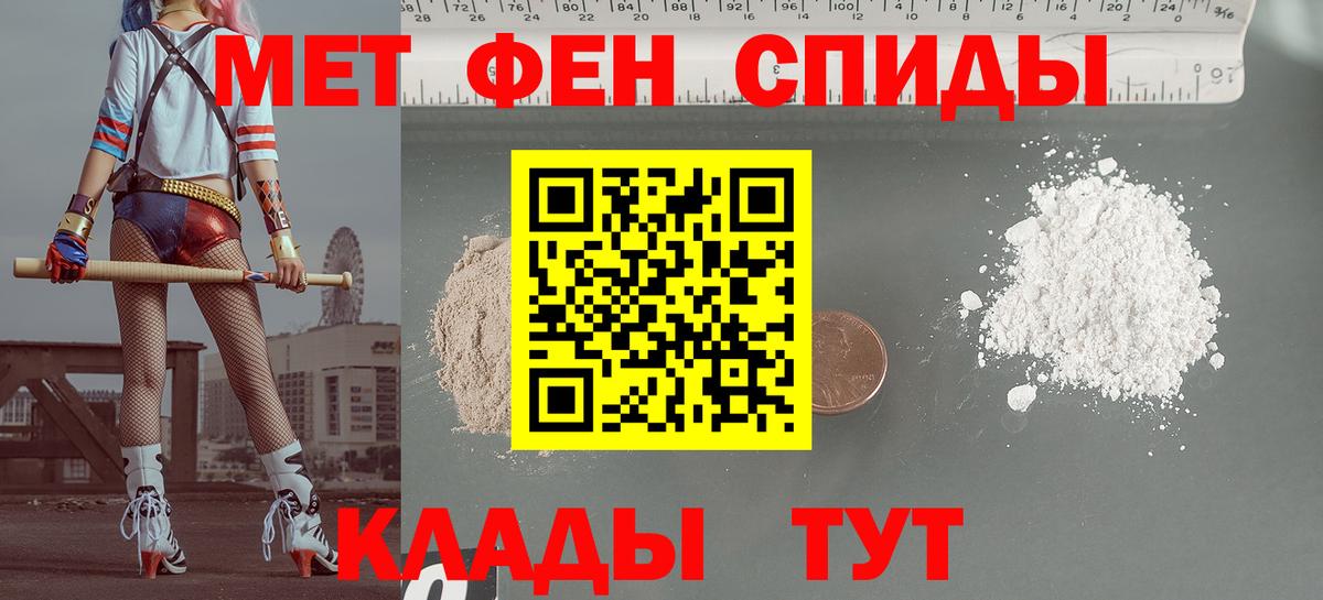 Amphetamine  Вход с VPN  Мегион  АМФ 97% 