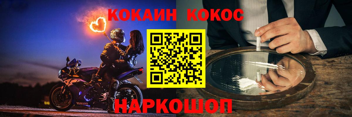 COCAIN Боливия  Мегион 