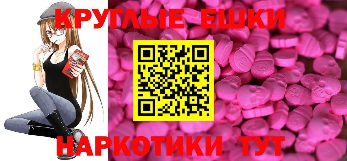 Ecstasy Дубай Мегион