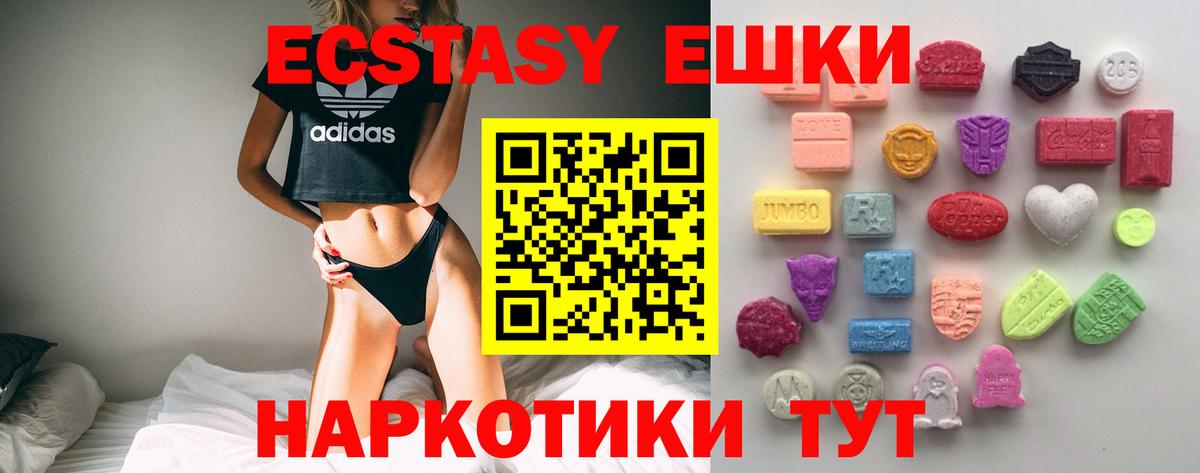 Ecstasy Cube Мегион