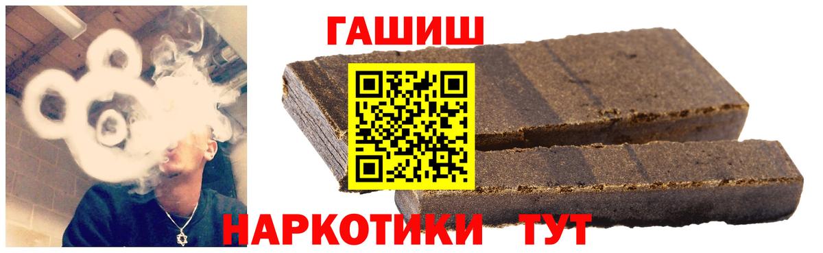 ГАШ гашик  ГАШ  Мегион  ГАШ VHQ 