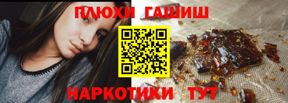 ГАШ Ice-O-Lator  Вход с VPN  Мегион 