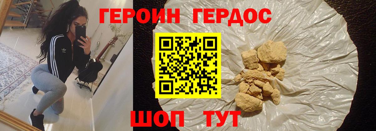 Мегион  Героин гречка  Вход с VPN 