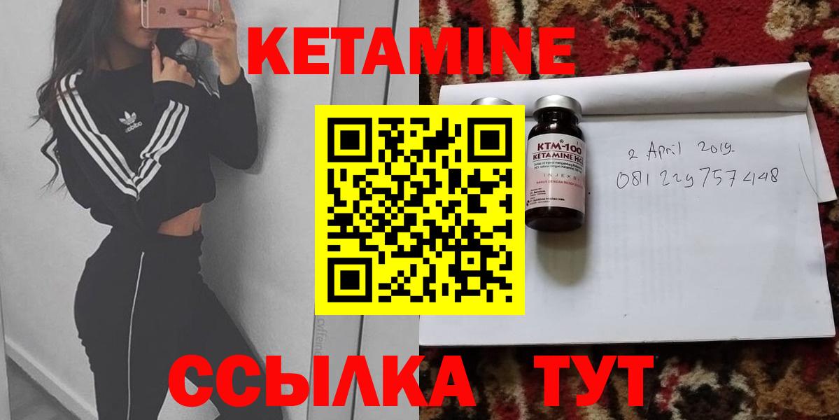 КЕТАМИН VHQ  сайты даркнета клад  Мегион  ОМГ ОМГ как войти  Вход с VPN  КЕТАМИН VHQ 