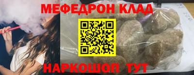 стафф Бузулук