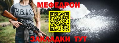 метадон Апшеронск