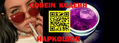 ALPHA-PVP Аргун