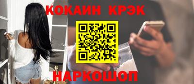 ALPHA PVP Будённовск