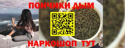 стафф Бузулук