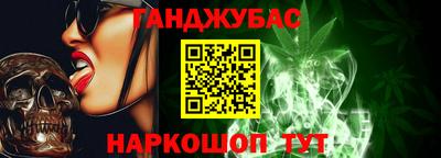 метадон Апшеронск