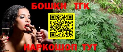 стафф Бузулук
