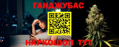 метадон Апшеронск