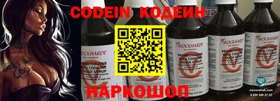 ALPHA PVP Будённовск