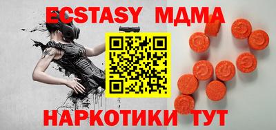 стафф Бузулук