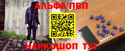 стафф Бузулук