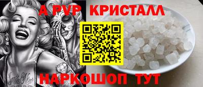 ALPHA-PVP Аргун