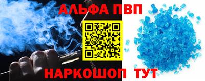 метадон Апшеронск