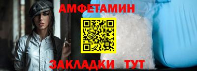 стафф Бузулук