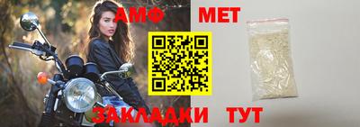 метадон Апшеронск