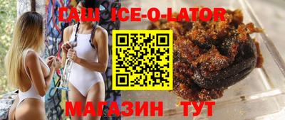 ALPHA-PVP Аргун