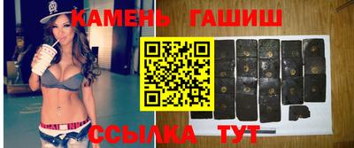 метадон Апшеронск