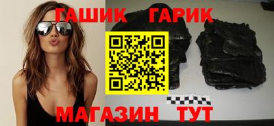 стафф Бузулук