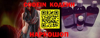 ALPHA PVP Будённовск