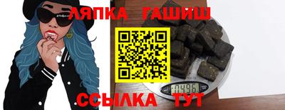 метадон Апшеронск