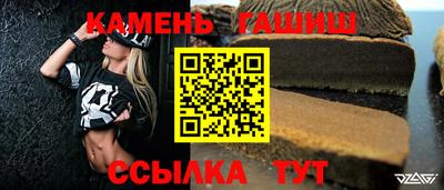 ALPHA-PVP Аргун