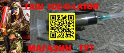 стафф Бузулук