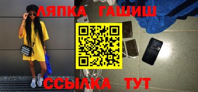 метадон Апшеронск