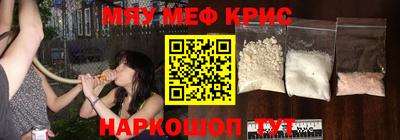 ALPHA-PVP Аргун