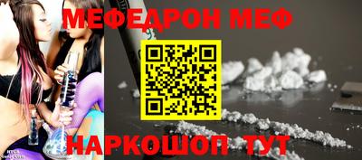 метадон Апшеронск