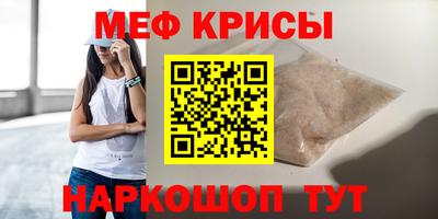 ALPHA PVP Будённовск