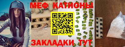 стафф Бузулук
