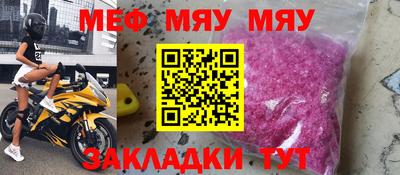 ALPHA-PVP Аргун