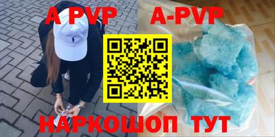 метадон Апшеронск