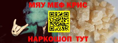 альфа пвп Ипатово