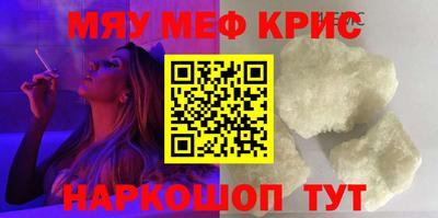 стафф Бузулук
