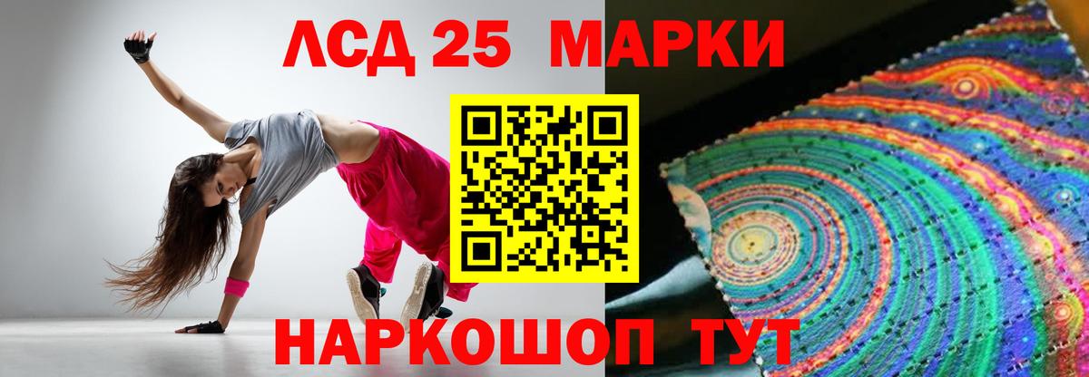 Мегион  ЛСД экстази кислота  LSD-25 экстази  ЛСД экстази кислота  Вход с VPN 