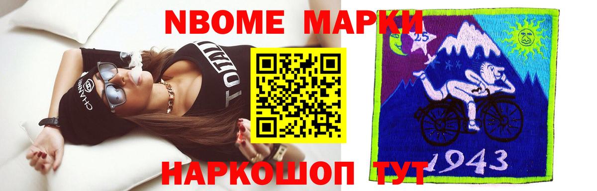 ЛСД экстази кислота Мегион
