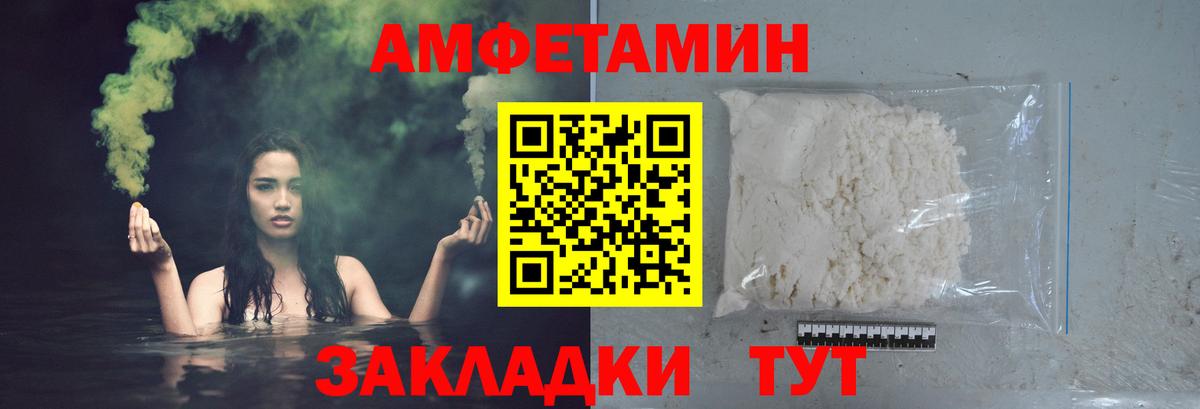 Первитин винт  Первитин винт  Вход с VPN  Мегион 