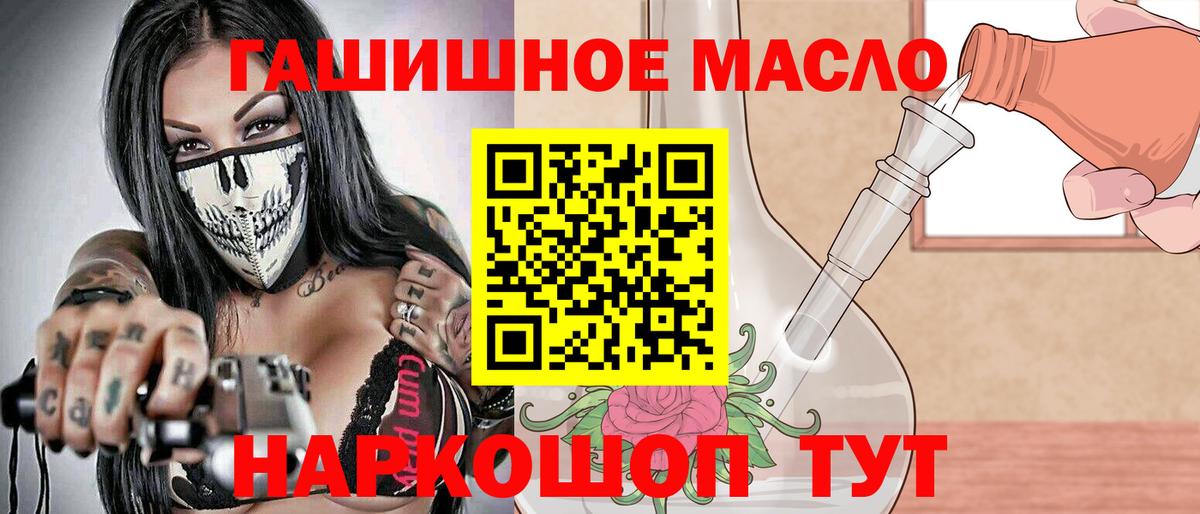 Дистиллят ТГК вейп с тгк Мегион