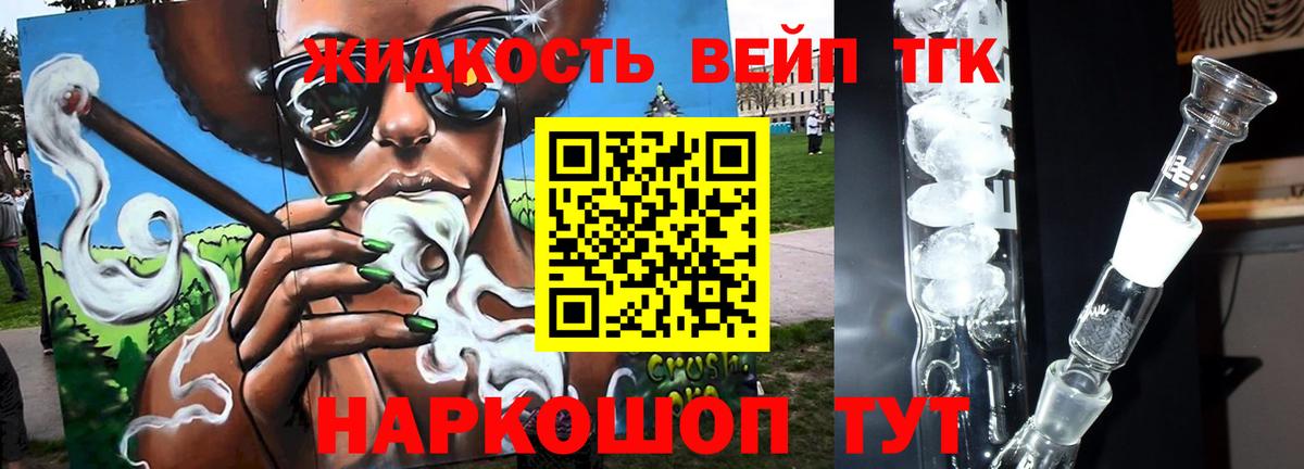 ТГК концентрат Мегион