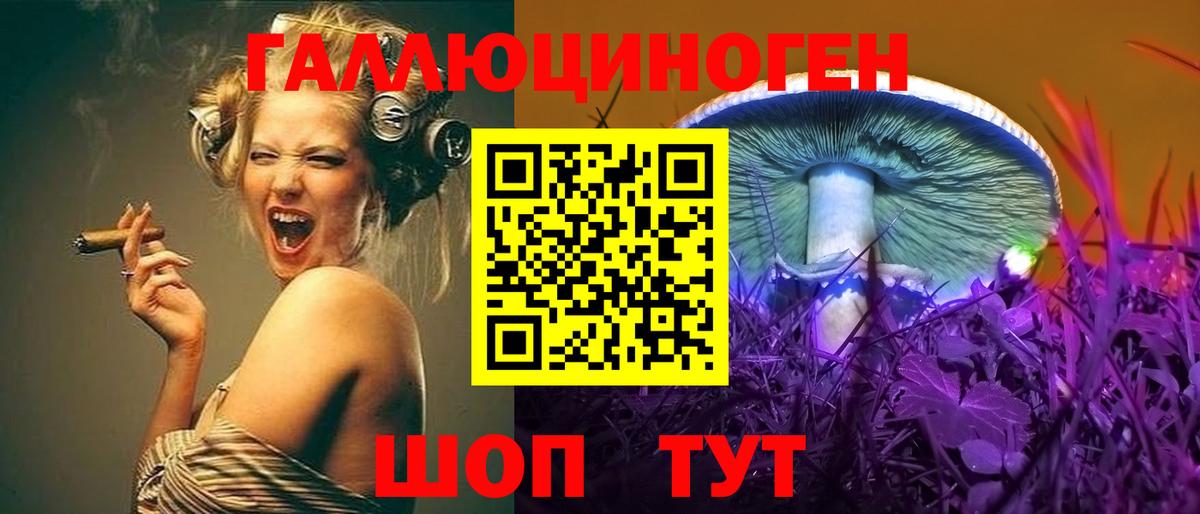 Мегион  Псилоцибиновые грибы ЛСД  наркотики  Вход с VPN 