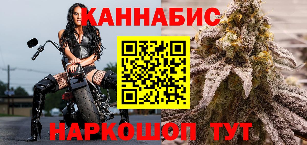 Каннабис OG Kush Мегион